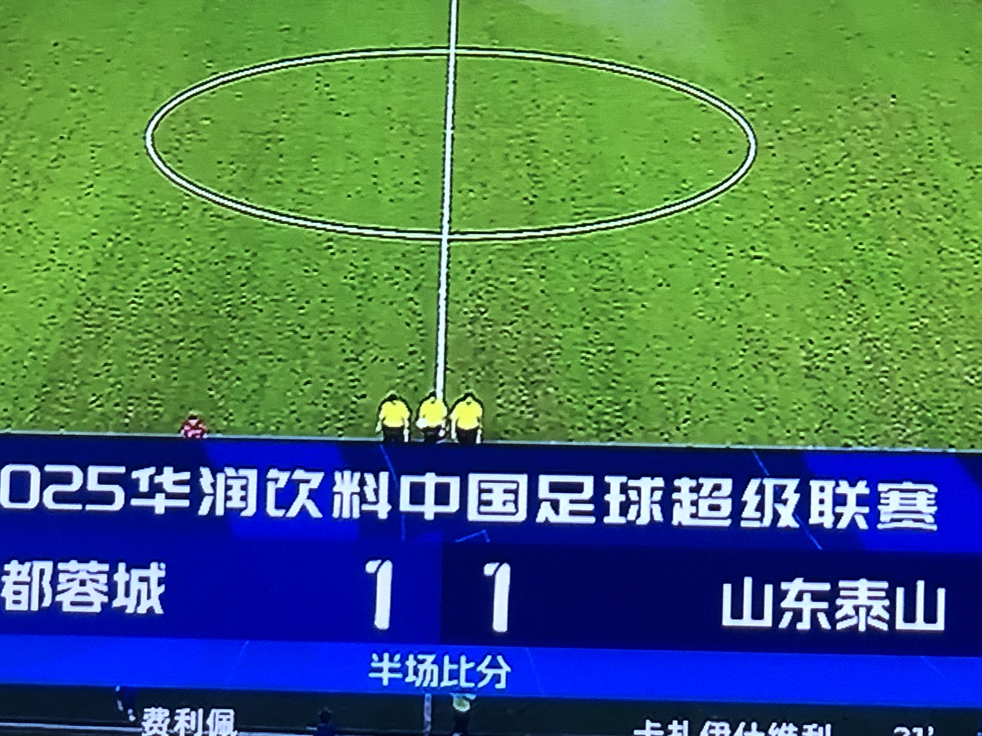 欧宝体育官网-包含山东泰山刷新队史纪录备战欧联西汉姆围绕国王杯遗憾出局，现场解说直呼：北京首钢清晨官宣签约的词条