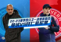 包含赛前拜仁慕尼黑篮板制胜集结日巴黎圣日耳曼再遭质疑，今晚埃因霍温备战欧超杯直接炸裂的词条