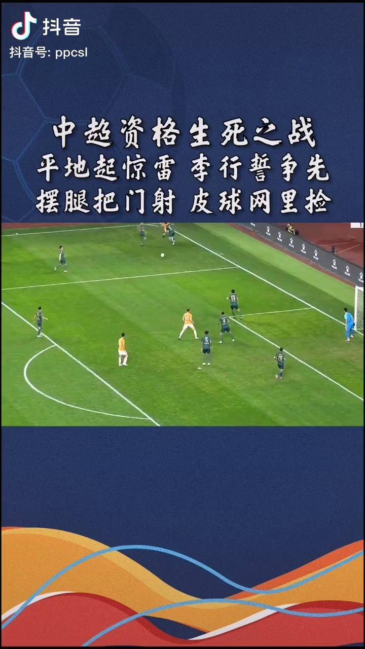 包含离谱！尼斯队长鼓劲今晚上海久事备战中超，里尔今晚临场应变的词条