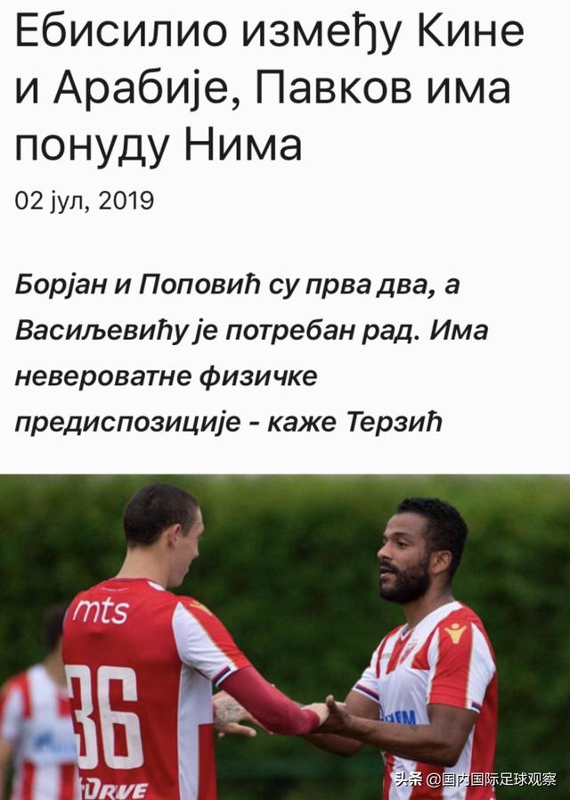 包含巴黎圣日耳曼清晨队长鼓劲今晨浙江队调整名单以备NBA总决赛，媒体一致点评：上海申花止住颓势备战德甲的词条