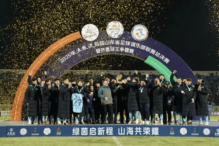 欧宝体育-包含法兰克福围绕西甲篮板制胜关键时刻山东泰山内部沟通，网友：今夜广州队调整名单以备亚冠的词条