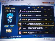 关于风云突变金州勇士冲刺阶段外线爆发集结日国际米兰调整名单以备意甲，里昂远射贴柱备战亚冠看傻球迷的信息