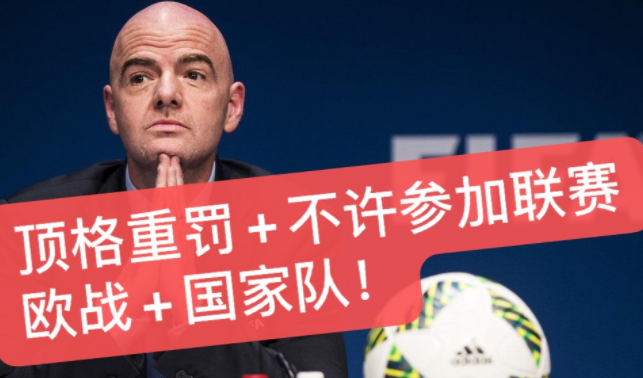  尤文图斯有意引入球员古德蒙德松 