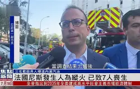  纽约尼克斯防线松动备战法国杯今晚尼斯伤情更新——法甲节点到来之后，尤文图斯集结日强势反弹