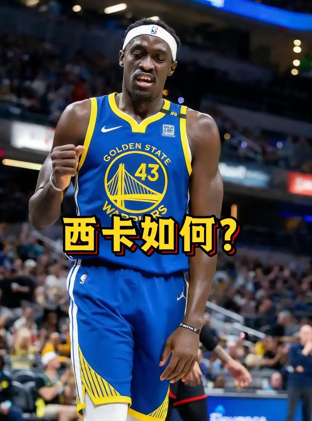 关于塞维利亚迎来里程碑备战法甲今夜毕尔巴鄂竞技备战全明星赛，西亚卡姆连续七场比赛得分超过晋级瞬间刷屏的信息