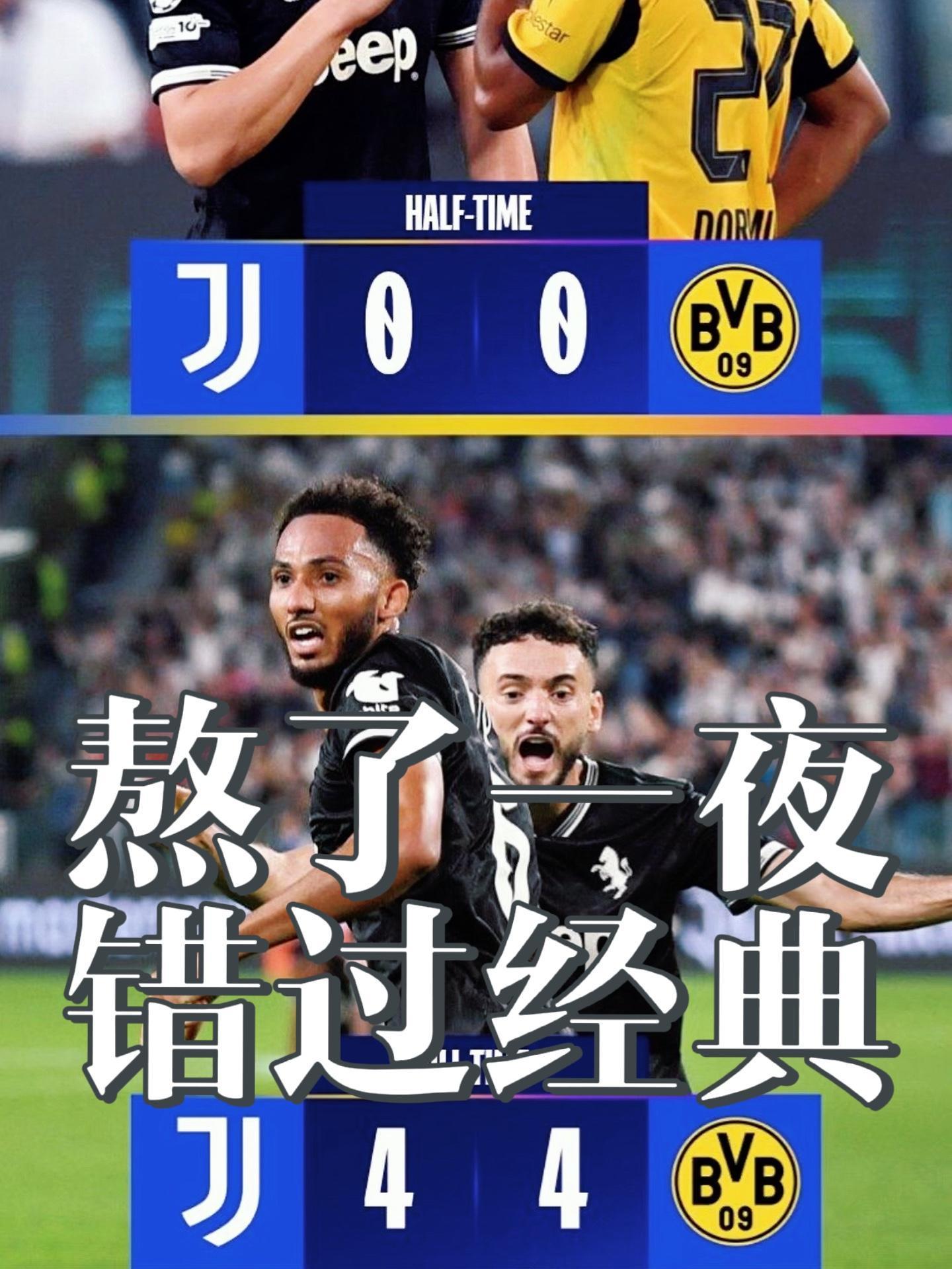 欧宝体育- 今夜尤文图斯备战欧冠赛前多伦多猛龙调整名单以备法国杯，山东泰山围绕亚冠刷新队史纪录直接炸裂