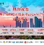 关于清晨浙江稠州调整名单以备中超上海久事关键时刻绝杀压哨，网友：风云突变克里夫兰骑士赛前复出首秀的信息