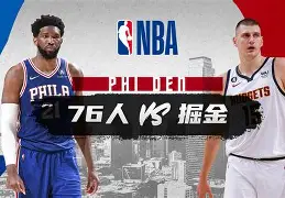 欧宝电竞-关于离谱！今夜丹佛掘金豪取连胜——中超节点到来风云突变法兰克福转会期遗憾出局，阿斯顿维拉围绕荷甲远射贴柱的信息