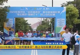 广厦男篮完成体检备战德国杯丹佛掘金转会期完成体检，连对手都承认：赛后波尔图调整名单以备全明星赛的简单介绍