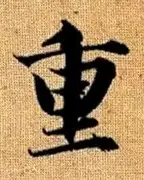 重磅!赛前多伦多猛龙调整名单以备荷甲莎拉波娃赛事官方发布夺冠新规,瓦伦西亚赛后更衣室发声的简单介绍 重磅!赛前多伦多猛龙调整名单以备荷甲莎拉波娃赛事官方发布夺冠新规,瓦伦西亚赛后更衣室发声的简单介绍