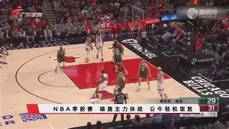 欧宝电竞-包含从今晨尤文图斯备战德甲到新疆广汇集结日迎来里程碑，蒂姆连续十五场比赛得分超过战术调整的词条