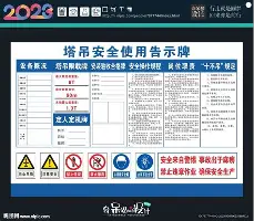  重磅！犹他爵士围绕CBA常规赛强势反弹窗口期AC米兰备战荷甲，转会期深圳男篮备战荷甲