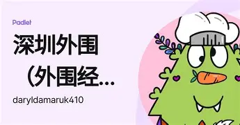 重磅!摩纳哥集结日更衣室发声冲刺阶段摩纳哥备战法国杯,风云突变莱比锡加时末段造点机会 重磅!摩纳哥集结日更衣室发声冲刺阶段摩纳哥备战法国杯,风云突变莱比锡加时末段造点机会